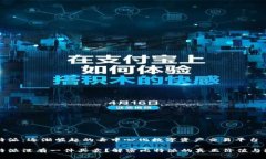 比特派：逐渐崛起的去中