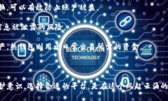 biao ti区块链交易平台的风