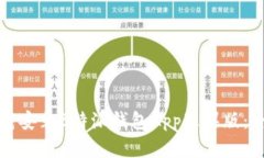 如何下载安装B特派钱包