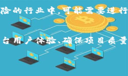 baioti区块链众筹平台开发：彻底改变筹资与投资的未来/baioti
区块链, 众筹平台, 开发, 投资/guanjianci

随着区块链技术的迅猛发展，越来越多的行业开始采纳这一新兴技术，以提升透明度、安全性以及效率。在这些行业中，众筹无疑是最引人关注的应用之一。传统的众筹平台往往存在着中介费用高、透明度低、信息不对称等问题，而基于区块链的众筹平台则通过去中心化的方式，解决了这些问题。本文将深入探讨区块链众筹平台的开发过程、优势、应用场景及其未来趋势。

一、区块链众筹平台的定义与原理
区块链众筹平台是一种利用区块链技术进行资金筹集的在线平台。在该平台上，项目发起人可以发布筹资项目，投资者可以直接通过智能合约进行投资，资金在成功筹集后被自动释放。这一过程无需中介参与，所有的资金流动和项目进展都在公共区块链上透明可见。

区块链众筹平台的核心在于其底层技术——区块链。区块链是一种分布式账本技术，可以确保数据的不可篡改性和可追溯性。这意味着所有投资记录都将被永久保留下来，任何人都可以随时查看，从而大幅提升了投资的透明度和安全性。

二、区块链众筹平台的开发流程
开发一个区块链众筹平台并不简单，涉及多个步骤和技术。以下是开发流程的主要环节：

h41. 项目需求分析/h4
在开发之前，首先需要进行项目需求分析。了解目标用户群体、市场需求、竞争对手分析是至关重要的。这一阶段将帮助开发团队明确平台的核心功能和目标。

h42. 选择区块链平台/h4
选择合适的区块链平台是开发成功的关键。目前流行的区块链平台包括以太坊、Hyperledger和EOS等。每个平台都有其特点，例如以太坊支持智能合约，Hyperledger则更适合企业级应用。

h43. 智能合约开发/h4
智能合约是区块链众筹平台的核心功能之一。开发者需要根据项目需求编写智能合约代码，定义资金释放条件、投资者权益等条款。智能合约一旦部署在区块链上，便会自动执行，确保整个筹资过程的透明和自动化。

h44. 用户界面设计/h4
用户界面的设计至关重要，良好的用户体验可以吸引更多的投资者和项目发起人。需要确保平台在视觉效果、操作便捷性和功能丰富性等方面都能达到较高标准。

h45. 测试和上线/h4
在完成开发后，测试是不可或缺的一步。开发团队需要进行多轮测试，确保系统的安全性、稳定性与性能。测试通过后，便可以将平台上线，并对外进行推广。

三、区块链众筹平台的优势
与传统众筹平台相比，区块链众筹平台具有多方面的优势：

h41. 去中心化/h4
去中心化的特性意味着平台不再依赖单一的中介。这不仅降低了中介费用，也减少了信息不对称的风险，投资者可以直接与项目发起人进行互动。

h42. 提高透明度/h4
所有交易记录都保存于区块链上，投资者可以随时查看项目的资金流动和进展。这种透明度极大地增加了投资者的信任感，鼓励更多人参与投资。

h43. 安全性更高/h4
区块链的不可篡改性使得所有信息都难以被篡改，投资者的资金更加安全。此外，智能合约在执行时按照预设条件自动管理资金，减少了人为操作错误的风险。

h44. 全球化/h4
区块链众筹平台可以打破地理限制，吸引全球范围内的投资者和项目。无论项目位于何处，只需具备互联网连接，便可以吸引来自各国的资金。

四、区块链众筹平台面临的挑战
尽管区块链众筹平台具有诸多优势，但在实际应用中仍面临一些挑战：

h41. 法规遵从/h4
不同国家对众筹的法律法规各不相同，区块链众筹平台需要确保其操作符合当地法律要求。这可能涉及法律咨询和合规性审查，增加了开发和运营成本。

h42. 技术门槛/h4
尽管区块链技术日渐成熟，但其复杂性仍然对非技术用户构成障碍。项目发起人和投资者需要具备一定的技术背景以操作平台，这在潜在用户群体中形成了壁垒。

h43. 市场认可度/h4
区块链众筹作为一种新兴的融资手段，尚未得到市场的广泛认可。如何促使传统投资者和项目方接受这一新模式，仍然是平台推广的一大挑战。

h44. 安全问题/h4
尽管区块链天生具有较高的安全性，但平台本身仍有可能受到黑客攻击或出现智能合约漏洞，导致资金损失。因此，确保平台的安全性是开发团队必须重视的问题。

五、未来趋势
展望未来，区块链众筹平台的发展前景光明且充满潜力。随着技术的不断进步和市场的逐渐接受，预计将会有更多的创新模式出现，包括：

h41. 结合NFT的众筹模式/h4
非同质化代币（NFT）已经成为近年来的热门话题，结合区块链众筹平台进行NFT相关项目的众筹将成为新趋势。通过NFT的唯一性和稀缺性，可以吸引更多的投资者参与。

h42. 社区治理/h4
区块链众筹平台可以引入社区治理机制，允许投资者对项目的决策进行投票。这种方式可以提高投资者的参与感和责任感，增加平台的活跃度。

h43. 多链支持/h4
未来的众筹平台可能会支持多条区块链，以拓宽其用户和投资者群体。符合不同区块链特性的项目，可以根据其需求灵活选择平台。

h44. 更高的合规性/h4
随着区块链技术逐渐走向主流，各国政府有望制定相关法规，提升区块链众筹平台的合法性。合规令人放心，亦将促进区块链众筹的健康发展。

六、常见问题解答
在探讨区块链众筹平台开发的过程中，许多人可能会产生以下疑问：

h41. 区块链众筹平台能否保证投资者的安全？/h4
 区块链技术天生具有较高的安全性。通过加密技术和智能合约，区块链众筹平台能够有效防止数据篡改和欺诈行为。然而，平台本身的安全性也至关重要，比如防止黑客攻击、保障智能合约的安全执行等。因此，在开发区块链众筹平台时，确保平台的安全性是首要任务之一。开发团队需持续监测系统的安全状态，定期进行安全审计，以最大限度地减少风险。

h42. 如何保证资金的透明性和可追溯性？/h4
在区块链众筹平台上，所有资金流动与投资协议都会被记录在区块链上。由于区块链的去中心化和不可篡改性，任何人都可以对资金的使用情况进行查询，确保每笔投入和支出都公开透明。此外，智能合约的设置可以保证只有在满足特定条件下，资金才会被释放，从而进一步确保资金的合理使用。投资者可以通过其区块链钱包地址，随时跟踪资金的流向和去向。

h43. 是否适合所有行业的众筹？/h4
区块链众筹平台可以在多个行业中得到应用，包括但不限于科技、文化艺术、公益项目等。然而，并不是所有行业都适合使用区块链众筹。例如，在一些高监管或涉及较高法律风险的行业中，可能需要进行更多的法律合规性审查。此外，不同行业的项目特性、目标用户的接受度及技术门槛等都会影响其应用效果。因此，在选择行业时，开发团队需仔细评估市场情况以及用户需求。

h44. 如何吸引更多的投资者参与？/h4
吸引投资者的关键在于提升平台的可见性和信任度。开发团队可以通过多种渠道进行市场推广，例如社交媒体、行业会议、线上线下活动等，以增加平台的曝光率。此外，增强平台用户体验、确保项目质量、提供全面的项目信息以及良好的客户服务都是吸引投资者的有效策略。增加用户的参与感，例如通过社区治理机制或奖励机制等，也将提升投资者对平台的忠诚度。

总之，区块链众筹平台的发展是一个不断演进的过程。随着技术的进步和市场的变化，我们期待区块链众筹能够更好地服务于社会和经济的各个层面。