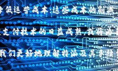 特派手续费高？如何选择