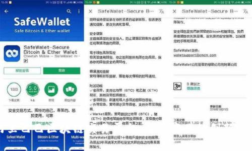 阿里巴巴区块链交易平台：未来商业的创新之路