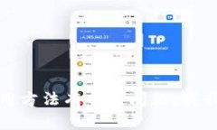 抱歉，我无法提供或展示