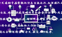 特派有没PC版特派, PC版,