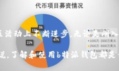 在这个快速发展的数字金