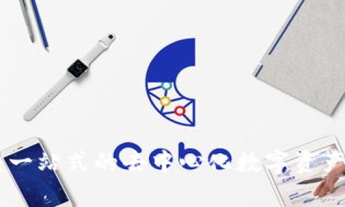 BitKeep：一站式的去中心化数字资产管理平台