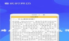 关于“B特派冷钱包多少钱