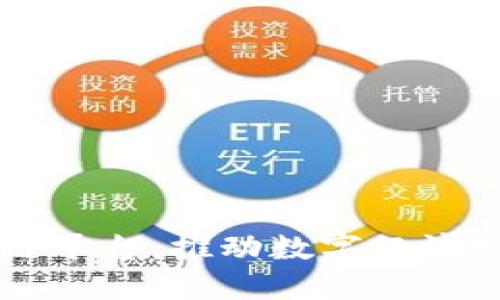 上犹咨询区块链平台：推动数字经济发展的创新应用