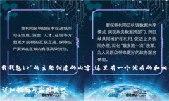 为了确保我们围绕“苹果