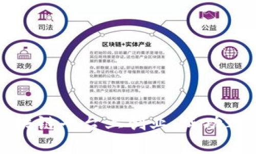 如何在区块链平台上创业：成功之道和挑战
