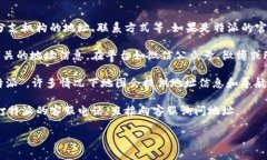 特派的地址可以通过以下