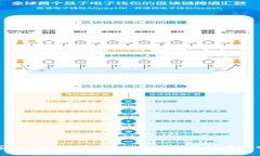 区块链茶叶溯源平台：推