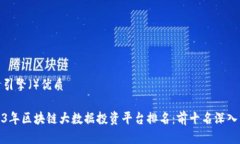 搜索引擎（）优质2023年区