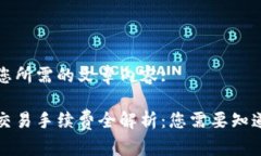 以下是您所需的文章内容