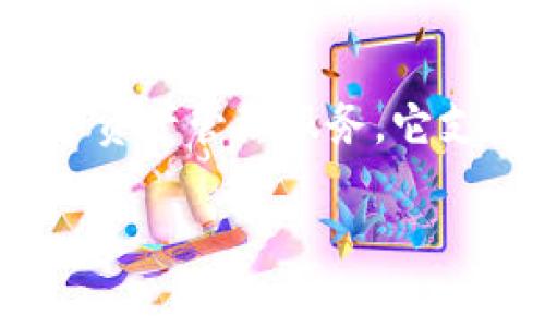 比特派钱包（Bitpie Wallet）是一款知名的数字货币钱包，最早由中国团队开发。比特派钱包致力于为用户提供安全、便捷的数字资产管理服务。它支持多种数字货币的存储与管理，并且在用户体验和安全性方面进行了多项。这款钱包在中国及国际市场上都受到了一定的关注。

如果您有关于比特派钱包的具体问题，或者对其功能、使用方式等内容感兴趣，请告诉我，我可以为您提供更详细的解答。