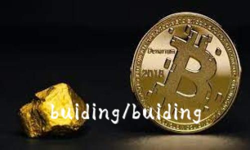 buiding/buiding