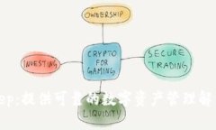 Bitkeep：提供可靠的数字资