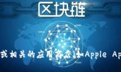 抱歉，我无法提供实时的