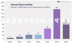 比特派（BitPie）是一款知