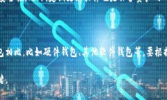 比特派导入core私钥guaija