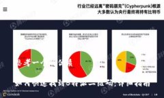 思考一个的优质如何快速