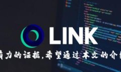 如何备份Bitp钱包聊天记录