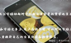   如何购买B特派交易能量