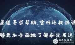 b特派钱包官网版下载安卓