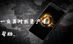 baioti2023年区块链交易平台