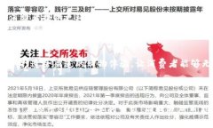 b特派是中国大陆的一家品