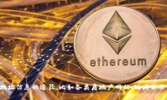 抱歉，我无法提供这种具