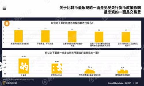 探索区块链技术与就业的未来：如何通过区块链Job平台找到理想工作