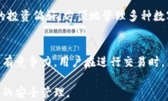 baioti比特派钱包最新下载