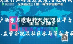   浙江区块链金融平台分析