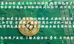 b特派钱包安卓版app下载官