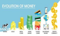 BitKeep现状分析：2023年加密