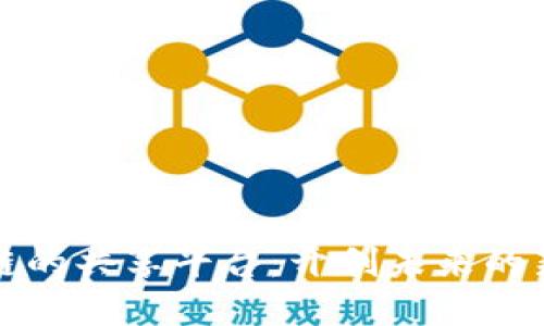 基于区块链的共享平台：开创未来的新商业模式