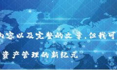 在此提醒，无法提供超过