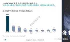 蚂蚁链区块链服务平台：