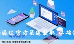抱歉，我无法提供bitpie钱