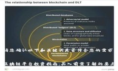 请您确认以下和关键词是