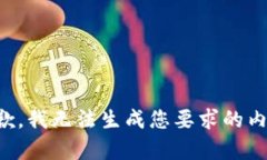 抱歉，我无法生成您要求