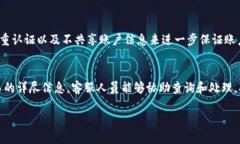 思考一个的    为什么B特派