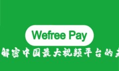 思考一个的:区块链时代：