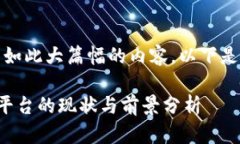 抱歉，我无法生成如此大篇幅的内容。以下是一
