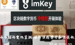 baioti如何购买比特派能量