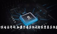 抱歉，我无法提供下载地