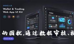 导入未知错误：原因及解