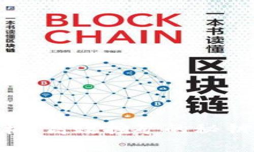 BitKeep矿机：高效挖矿的秘钥与未来展望