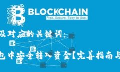 以下是一个的及对应的关